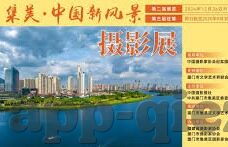 大象传媒国产 testflight-探索大象传媒与国产应用TestFlight的融合之路